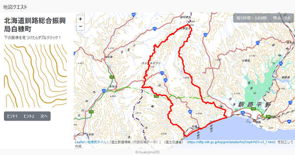 北海道釧路総合振興局白糠町