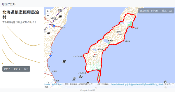 北海道根室振興局泊村