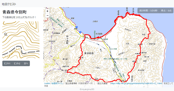 青森県今別町