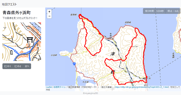 青森県外ヶ浜町