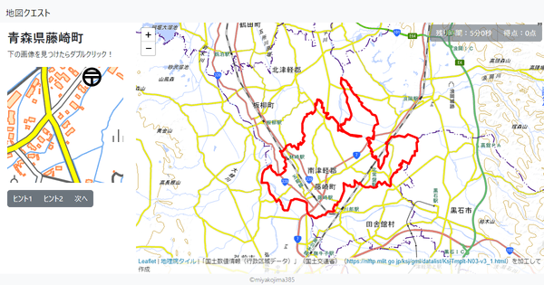 青森県藤崎町