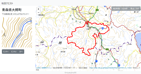 青森県大鰐町