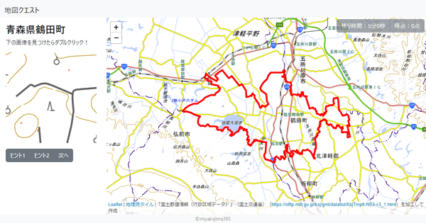 青森県鶴田町