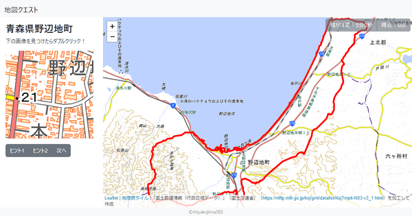 青森県野辺地町