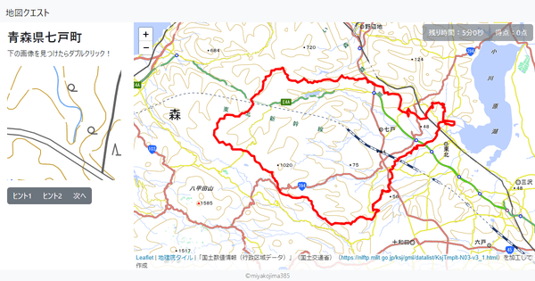 青森県七戸町