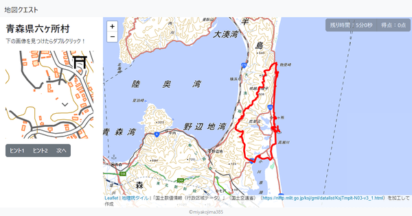 青森県六ヶ所村