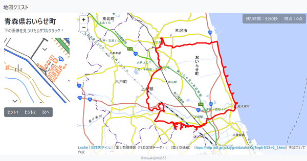 青森県おいらせ町