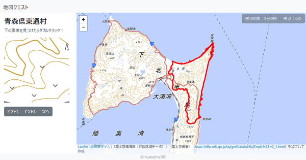 青森県東通村