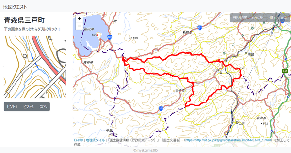 青森県三戸町