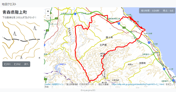 青森県階上町