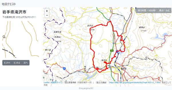 岩手県滝沢市