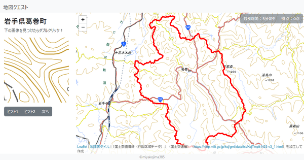 岩手県葛巻町