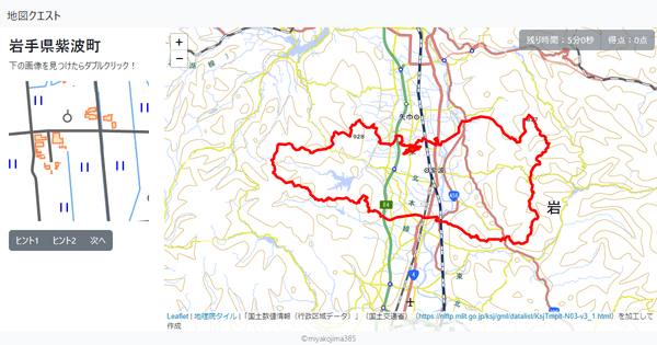 岩手県紫波町