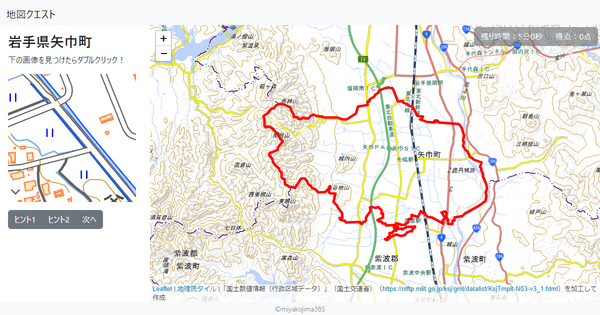 岩手県矢巾町