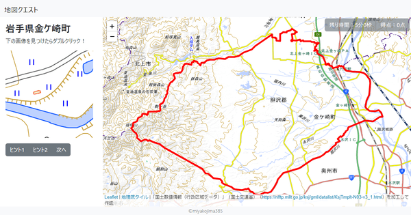 岩手県金ケ崎町