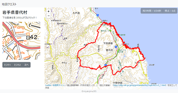 岩手県普代村