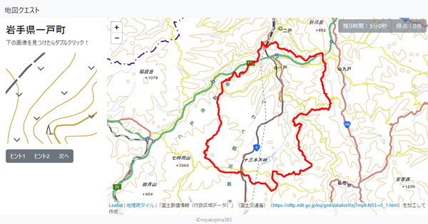 岩手県一戸町