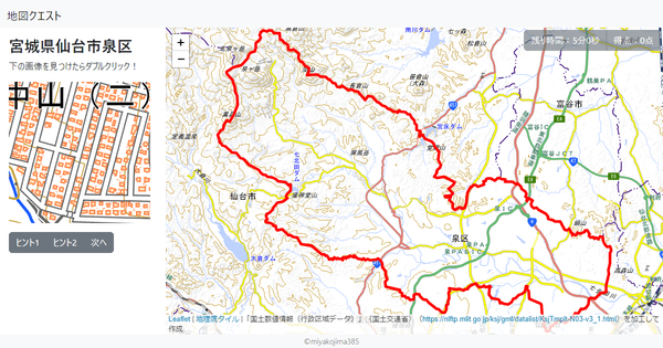 宮城県仙台市泉区