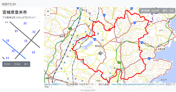 宮城県登米市