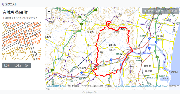 宮城県柴田町