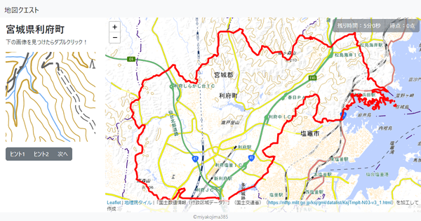 宮城県利府町