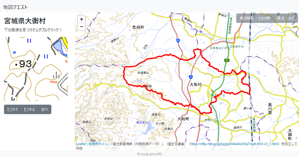 宮城県大衡村