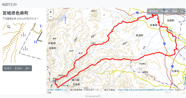 宮城県色麻町