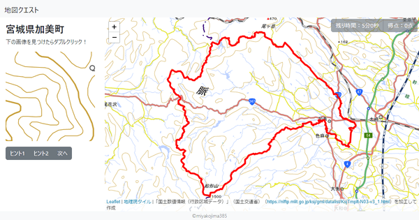 宮城県加美町