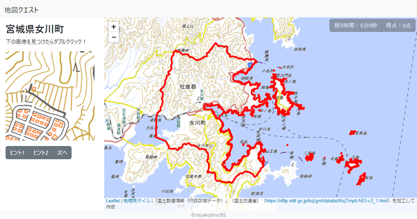 宮城県女川町