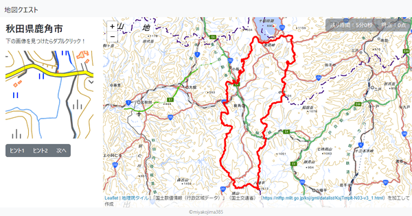 秋田県鹿角市