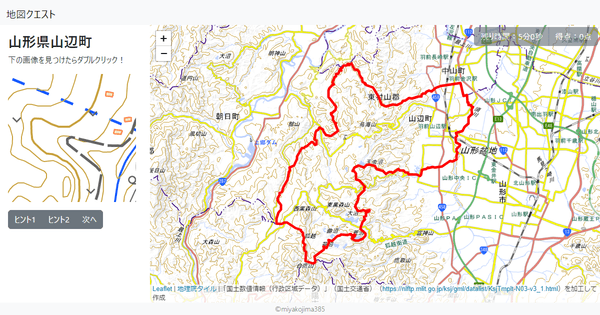 山形県山辺町