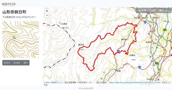 山形県朝日町