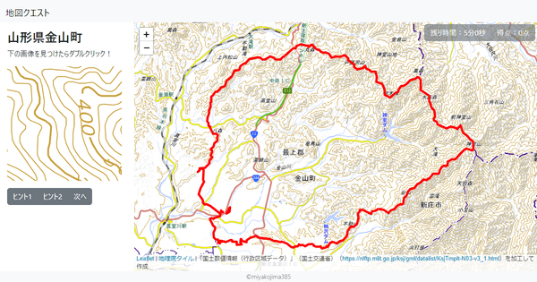 山形県金山町