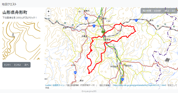 山形県舟形町