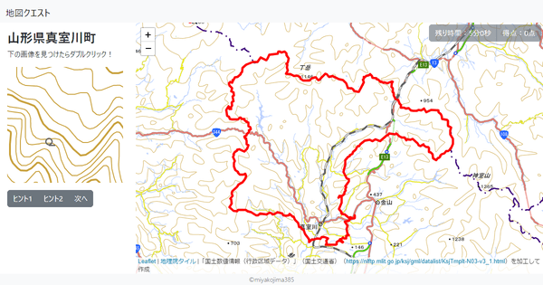 山形県真室川町