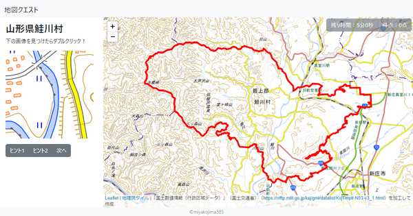 山形県鮭川村