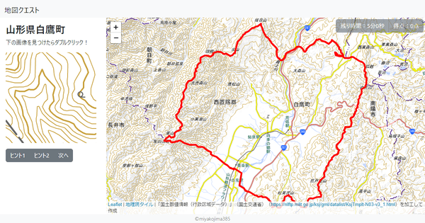 山形県白鷹町