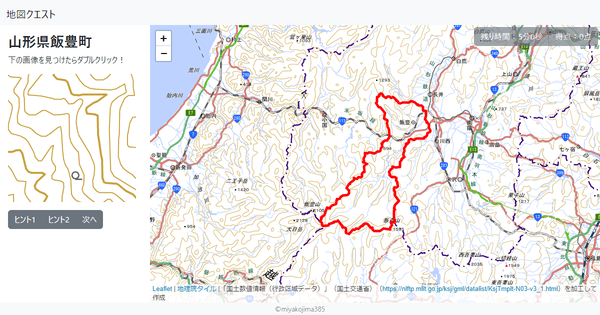 山形県飯豊町