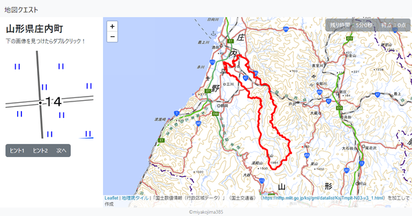 山形県庄内町