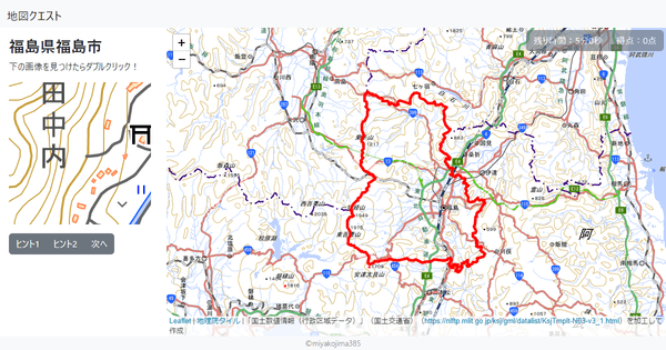 福島県福島市