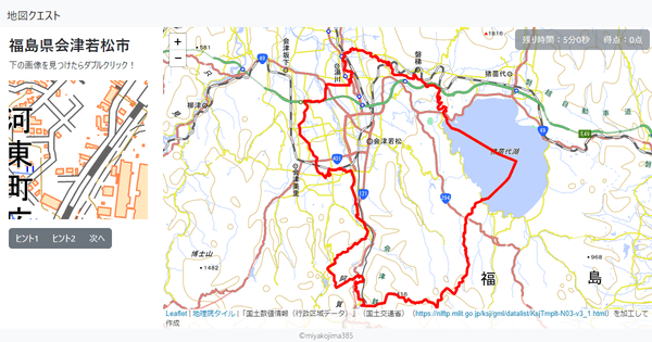 福島県会津若松市