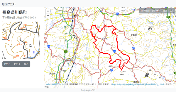 福島県川俣町