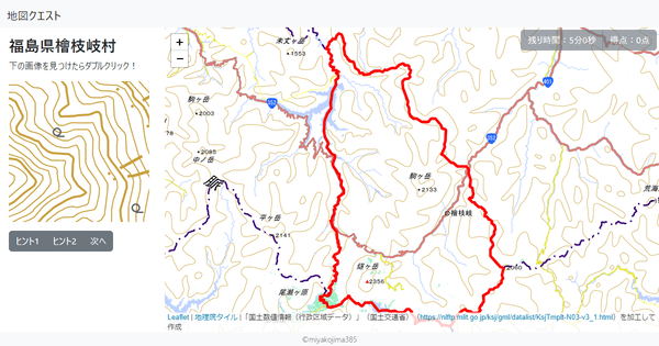 福島県檜枝岐村