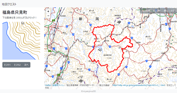 福島県只見町