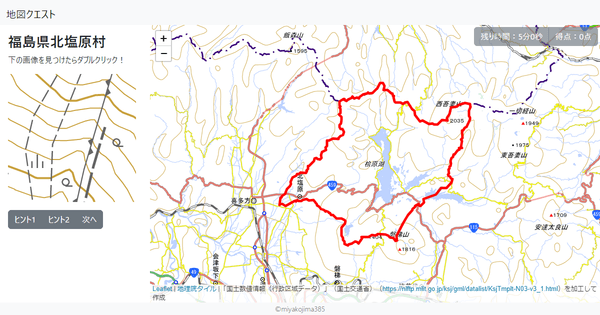 福島県北塩原村