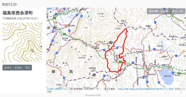 福島県西会津町