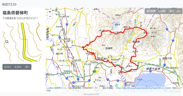 福島県磐梯町