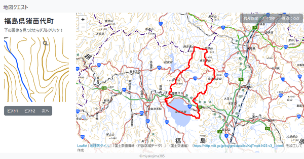 福島県猪苗代町