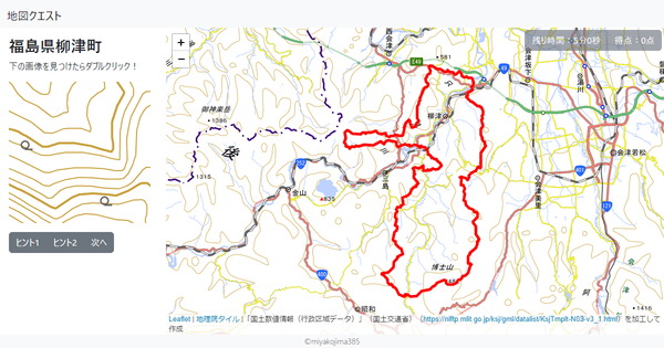 福島県柳津町