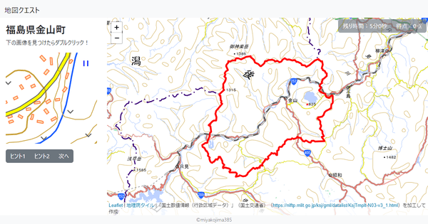 福島県金山町